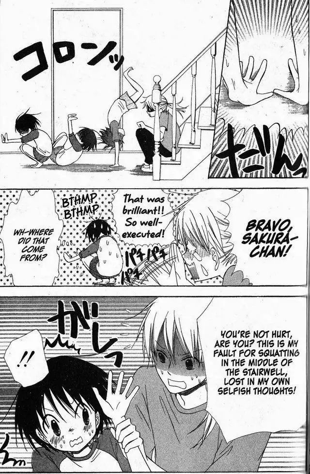 Oniichan to Issho Chapter 32 15